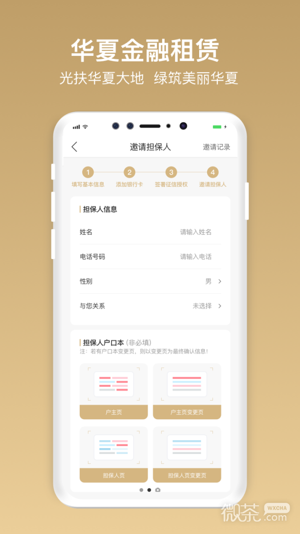 Ľappv1.10.5.4