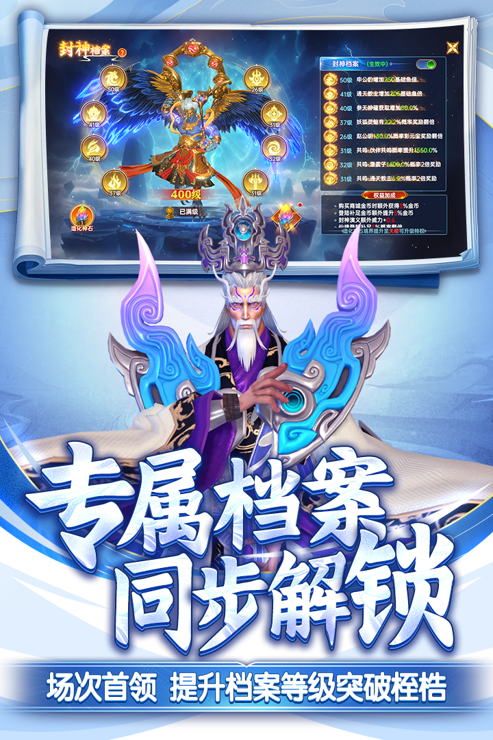 捕鱼新纪元九游版