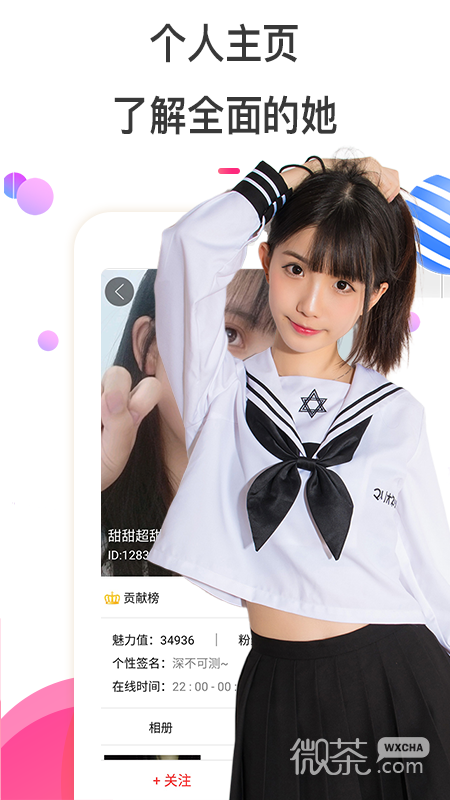 夜猫视频
