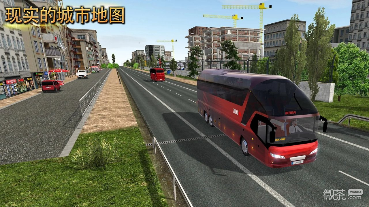 公交车模拟器2.0.7内置彩蛋版