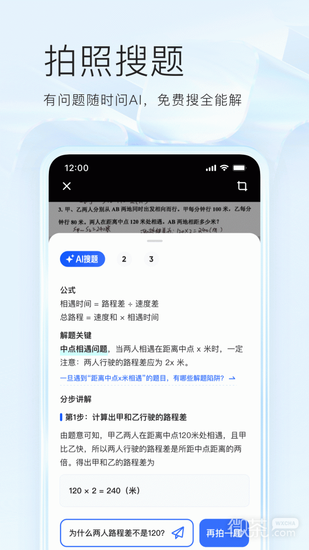 appv7.8.1.751