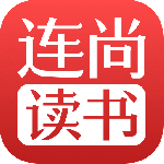 连尚读书女生版