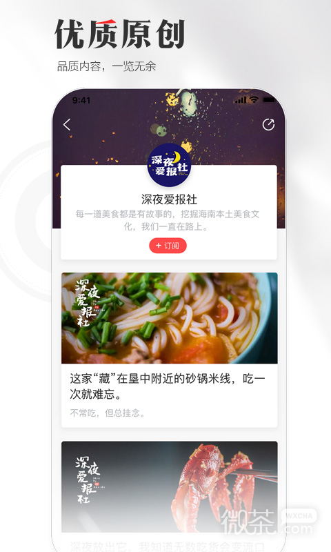 海南日报