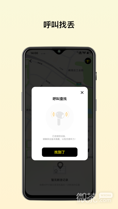 倍思
