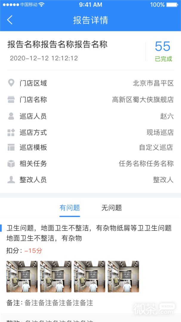 云盯360