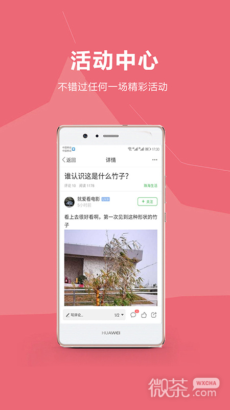 香山网