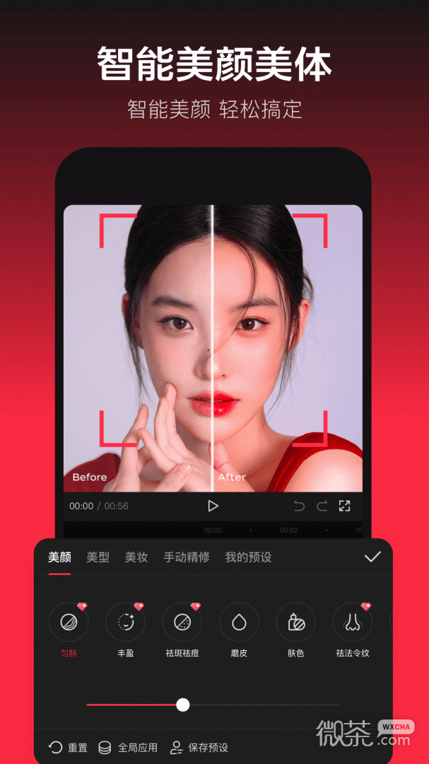 ӳ°appv15.7.0