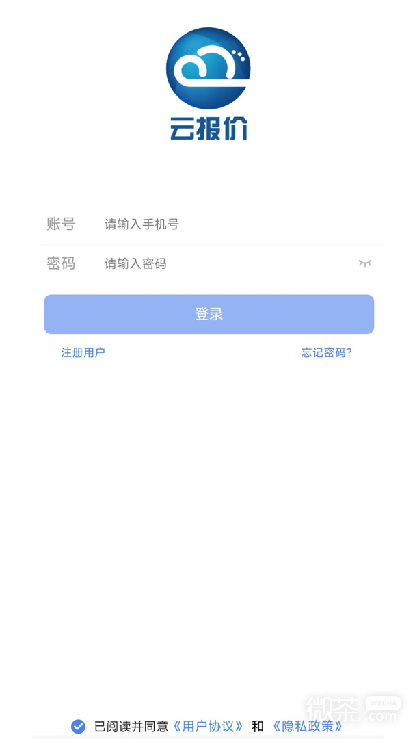 云报价