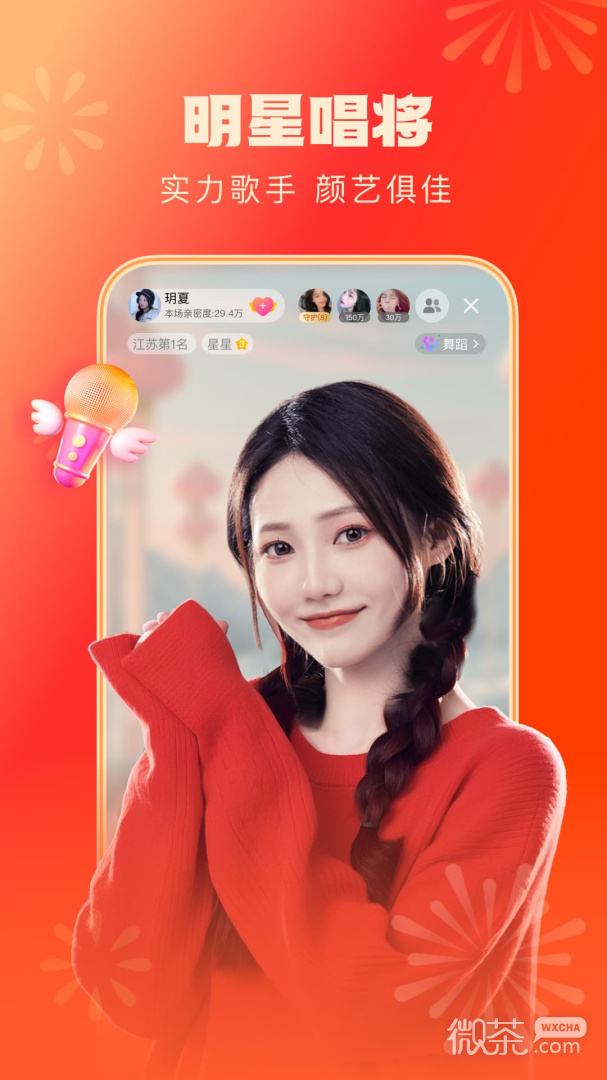ṷֱ5.10.02appv6.93.00
