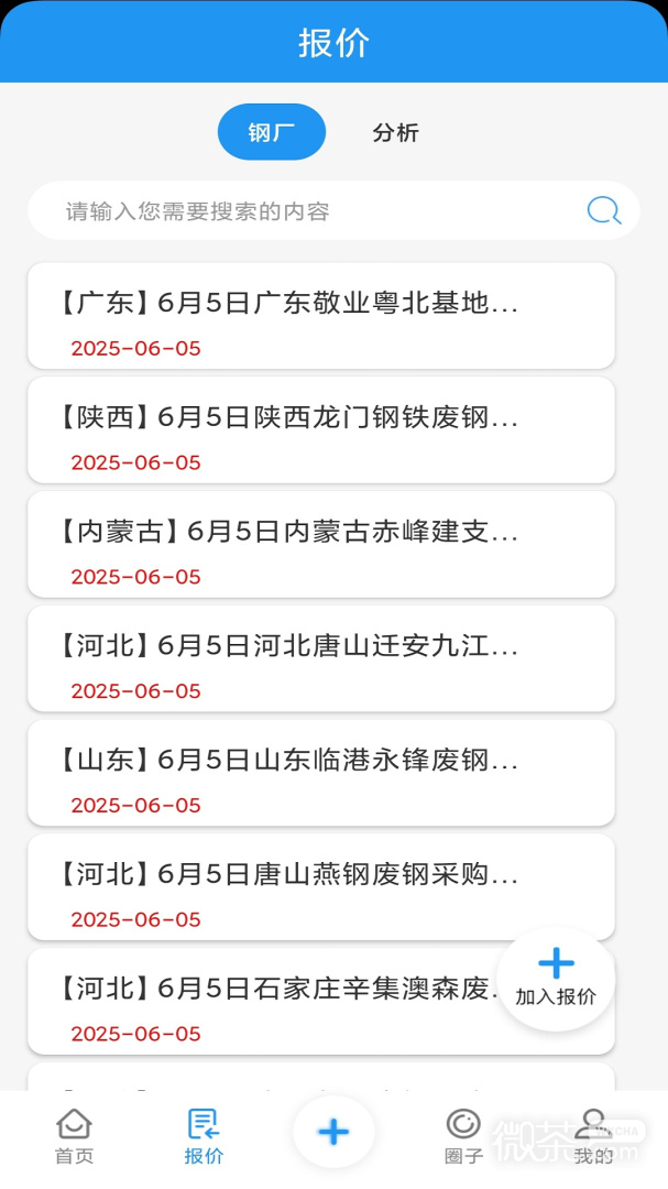 废钢圈