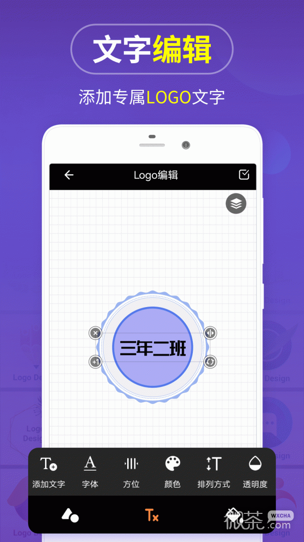 Logo商标设计