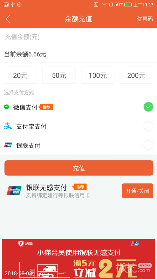 小猫停车