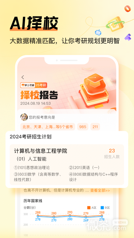 Ͽappv6.5.9