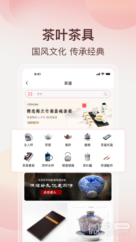 阿特麦