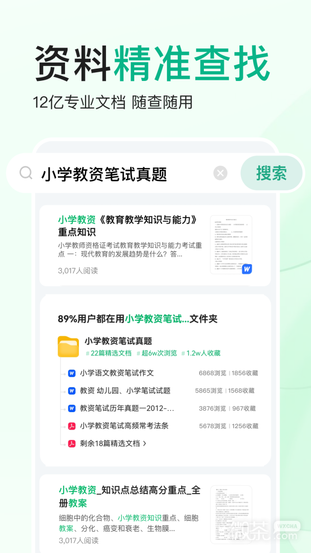 ٶĿappv9.2.10
