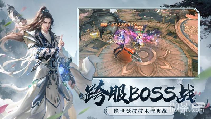 剑玲珑之青丘狐仙