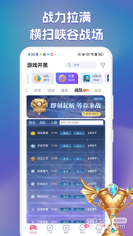 点点开黑