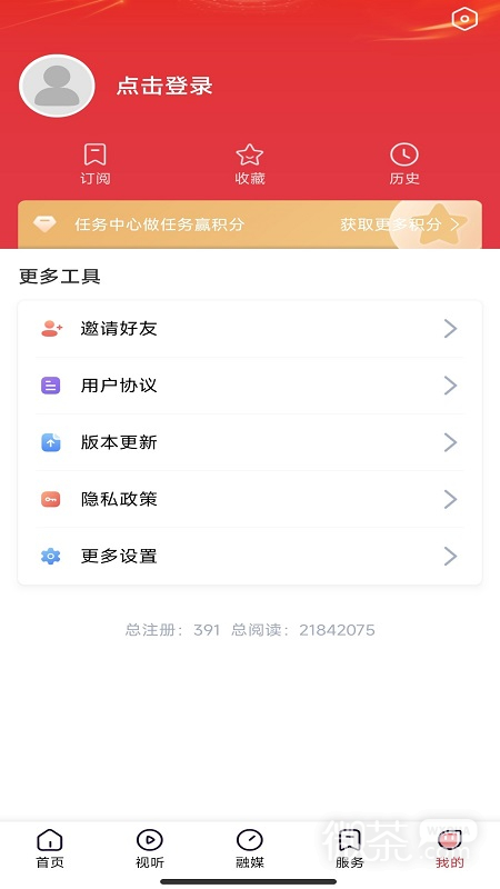 营天下