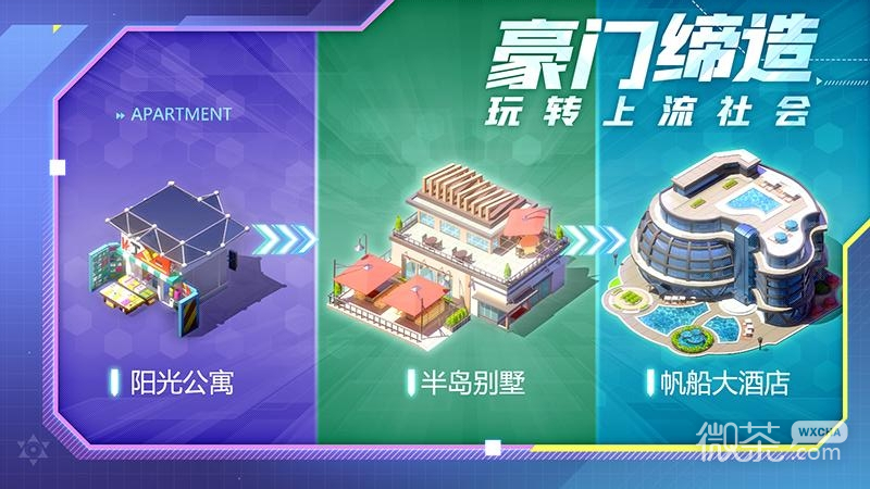 谁是首富