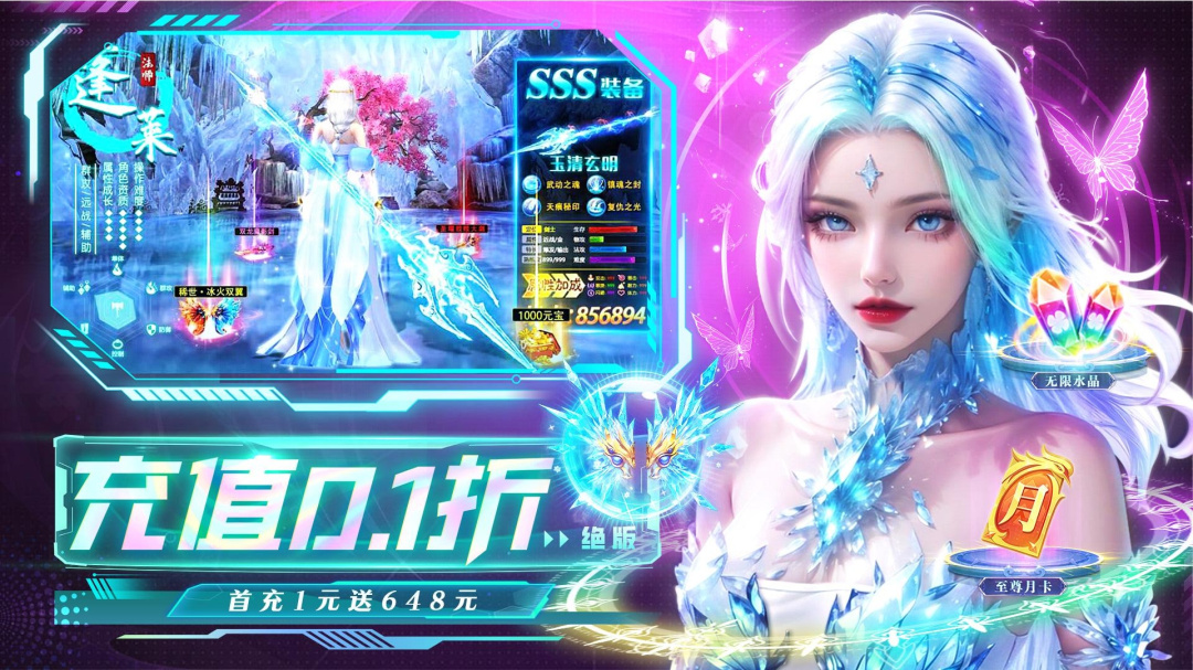 生灵怒