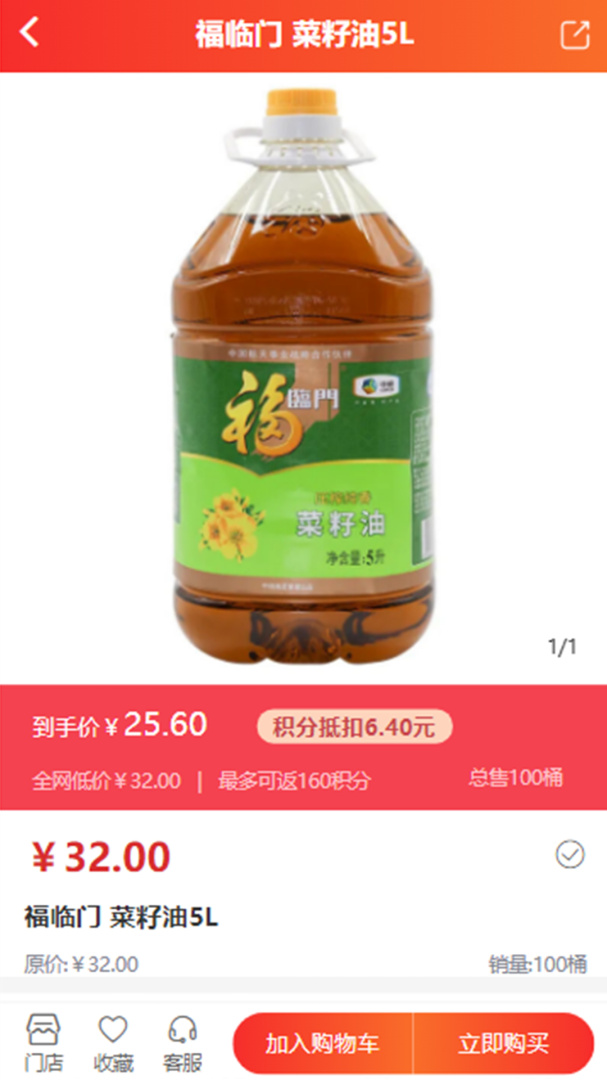超腾智慧服务