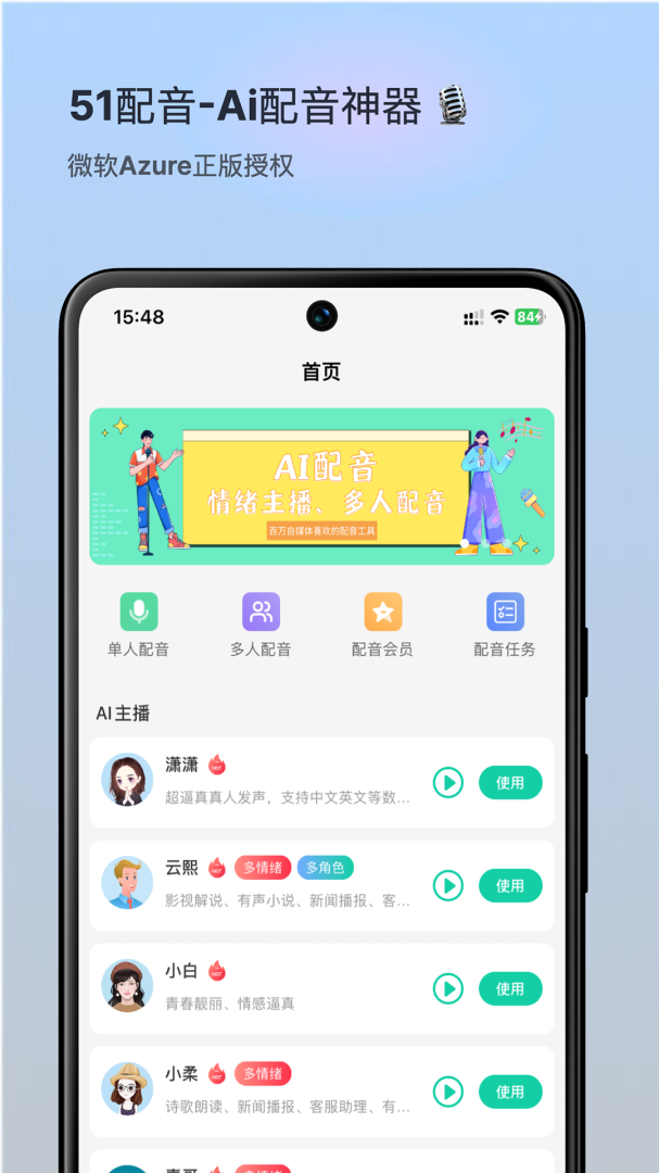 青岫