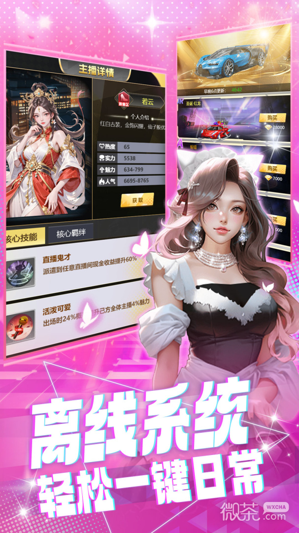 海魂少女（GM无限充抽）