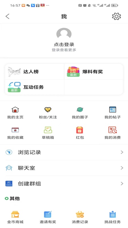 章丘论坛