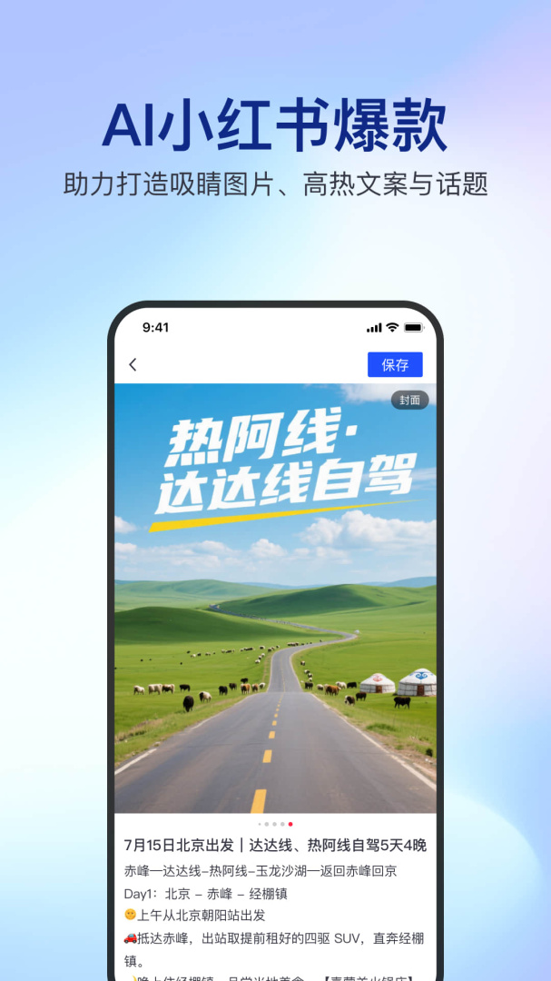 简篇