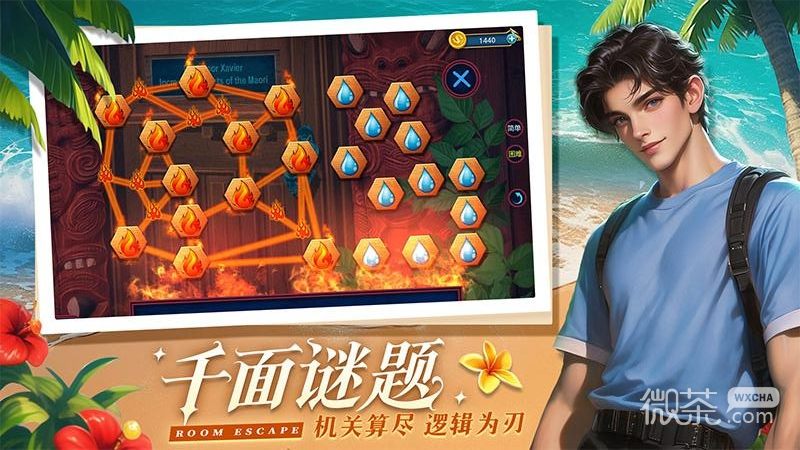 同盟神探