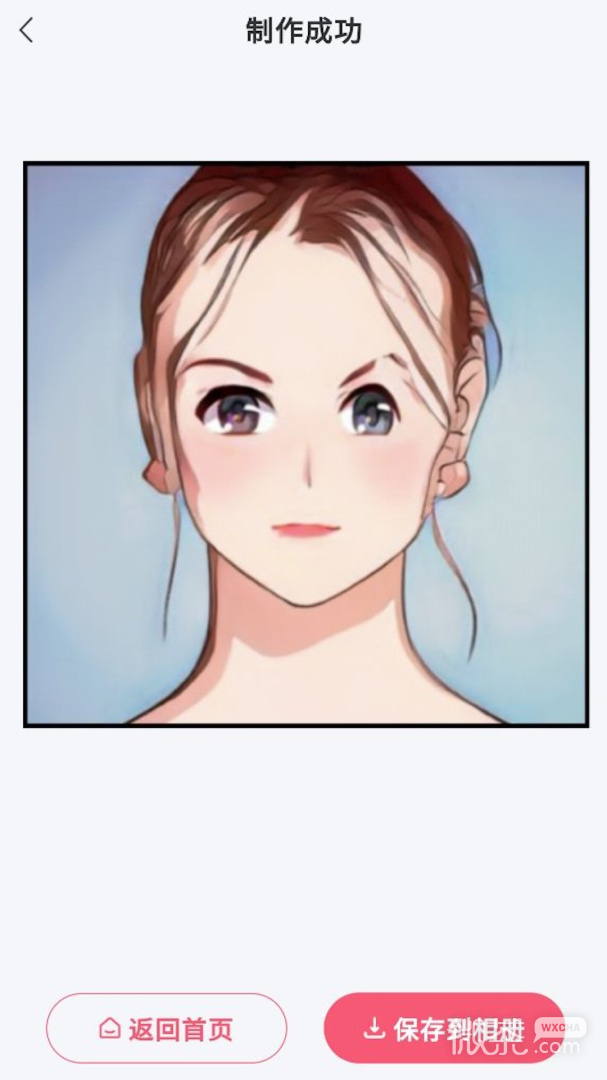 照片漫画