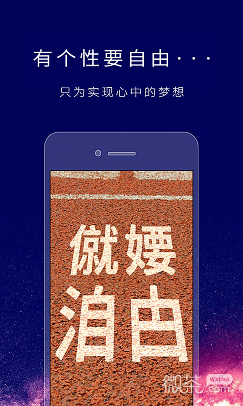 个性签名设计师