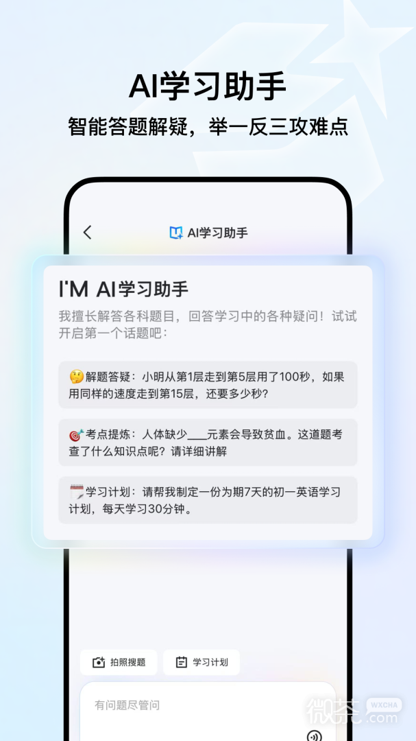 QQ手机浏览器2024版最新版