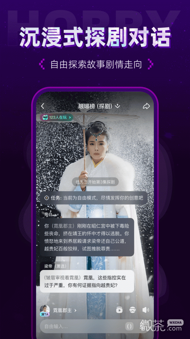 hobbyٰappv2.2.7
