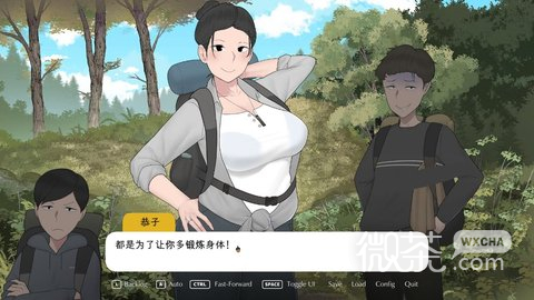 我和朋友陪妈妈去露营V1.022版