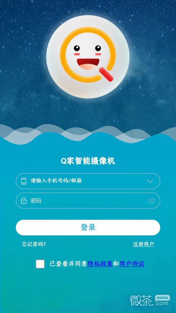 Q家