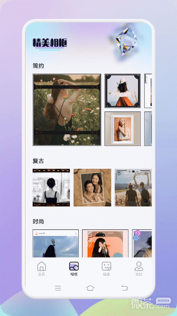美易相機截圖2