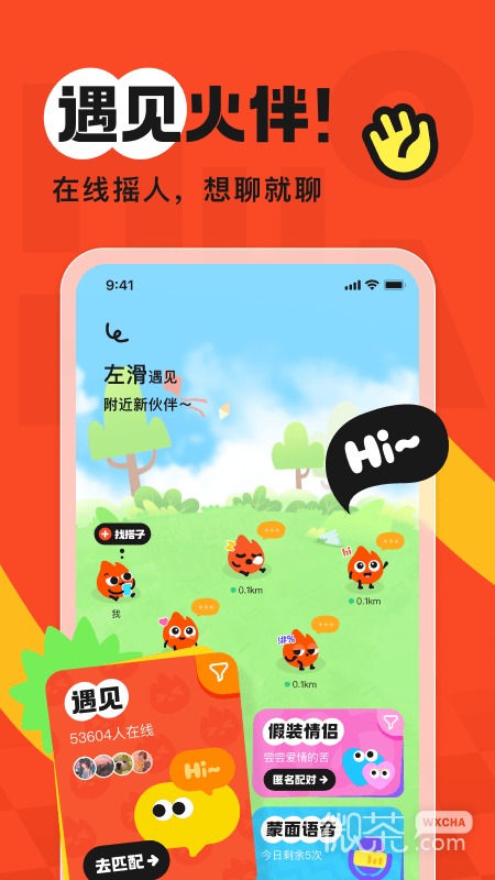 Chatٰappv3.3.7