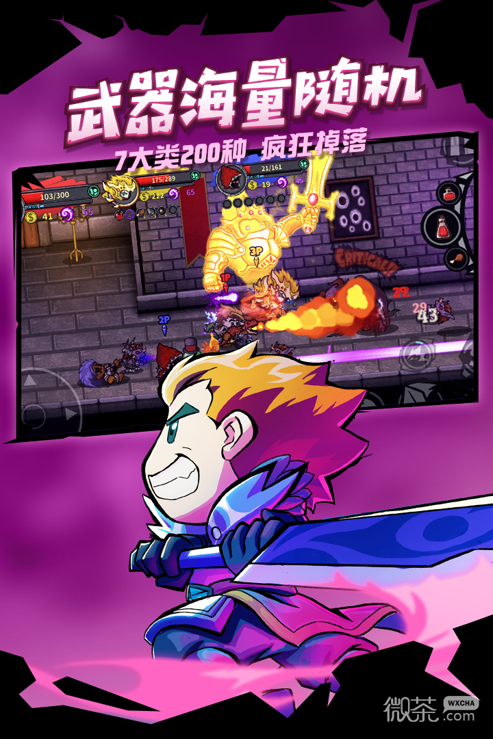 失落城堡