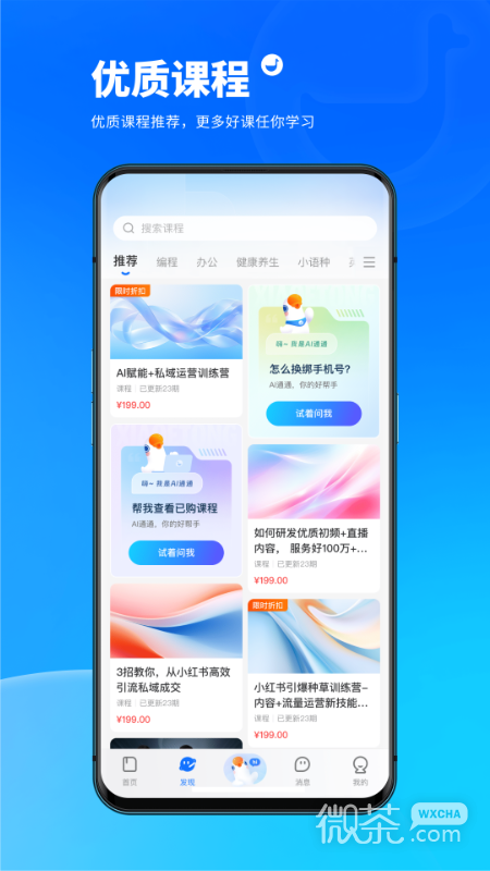 Сͨappv5.10.1
