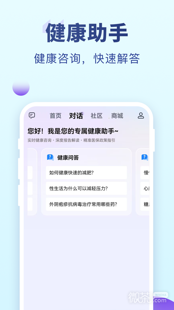 老来
