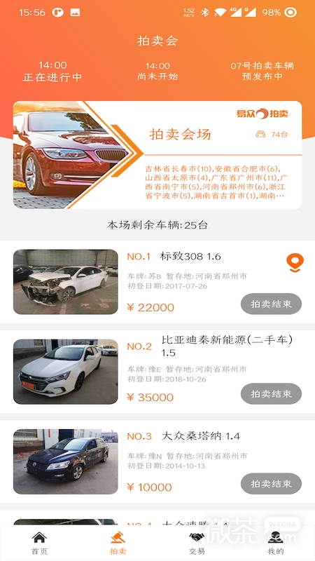 appv3.4.0