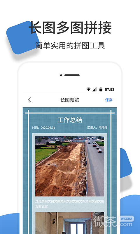 经纬度相机