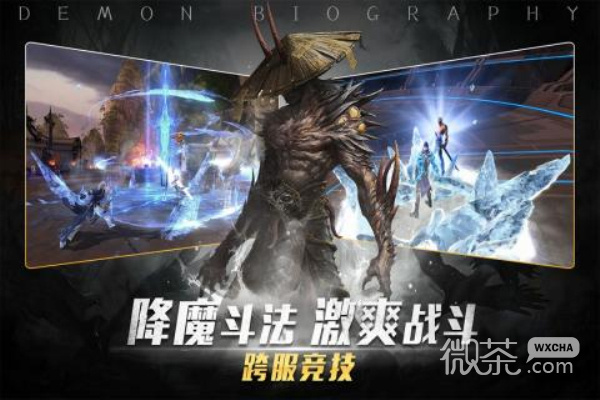 玛法降魔传单机版