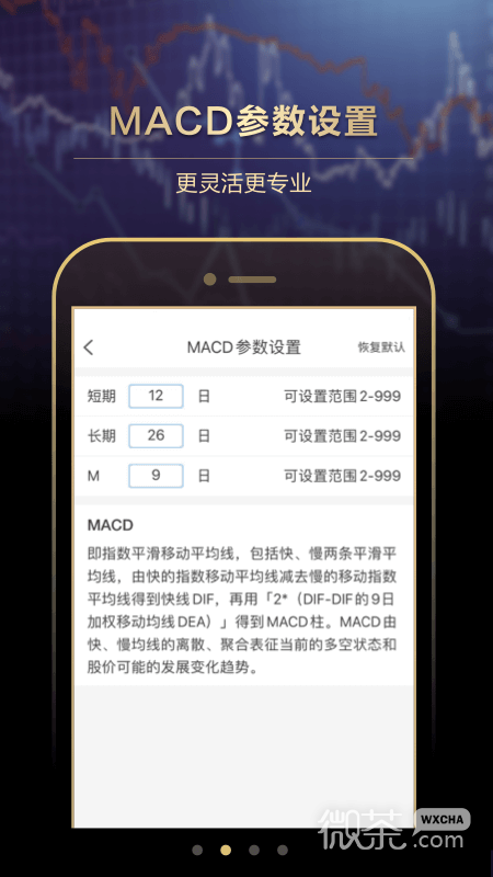 长江e号
