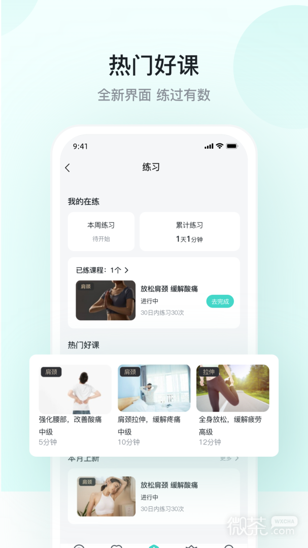 SKGappv5.5.9.1