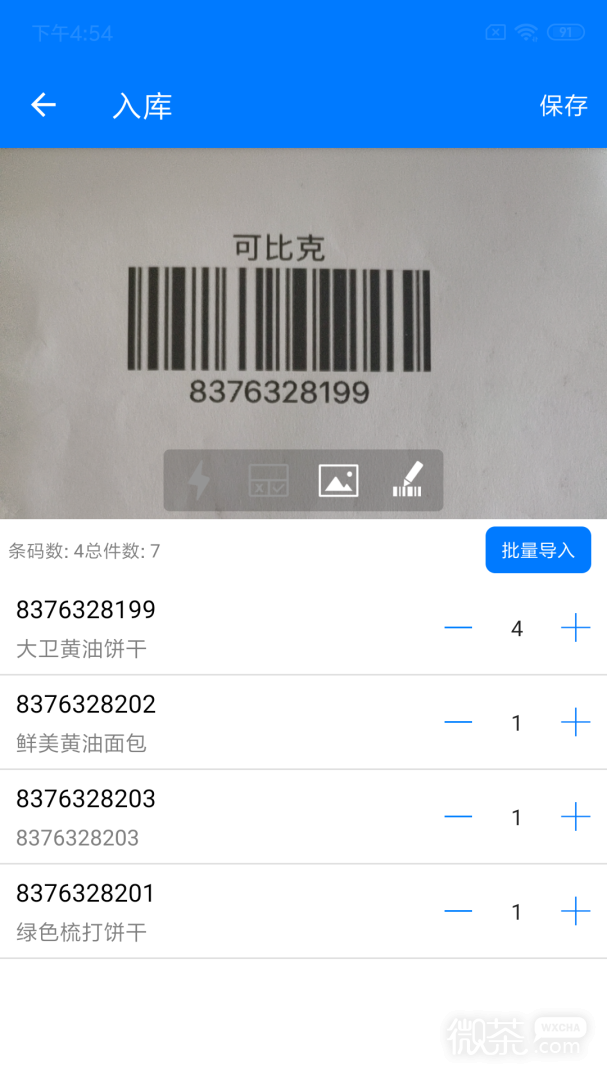 诺动条码