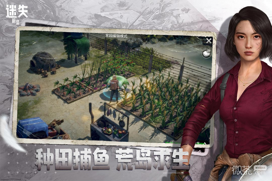 迷失蔚蓝
