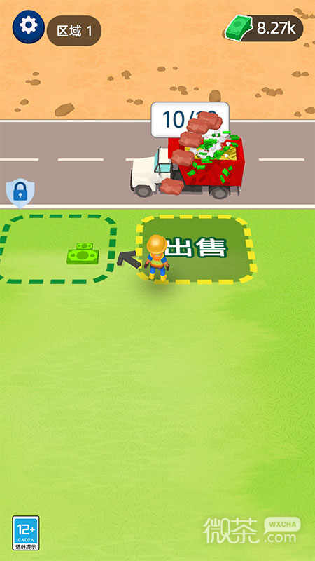 挖矿达人