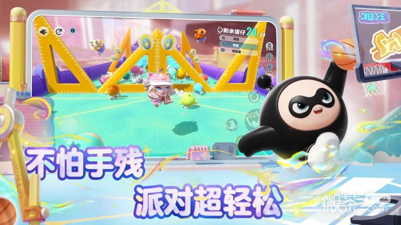 蛋仔派对国际服
